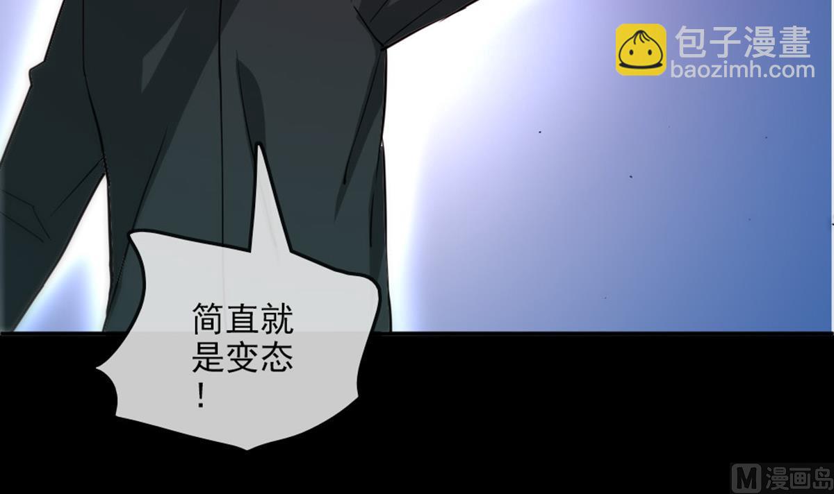 🍴劫天运 第396话 冷静 第15页