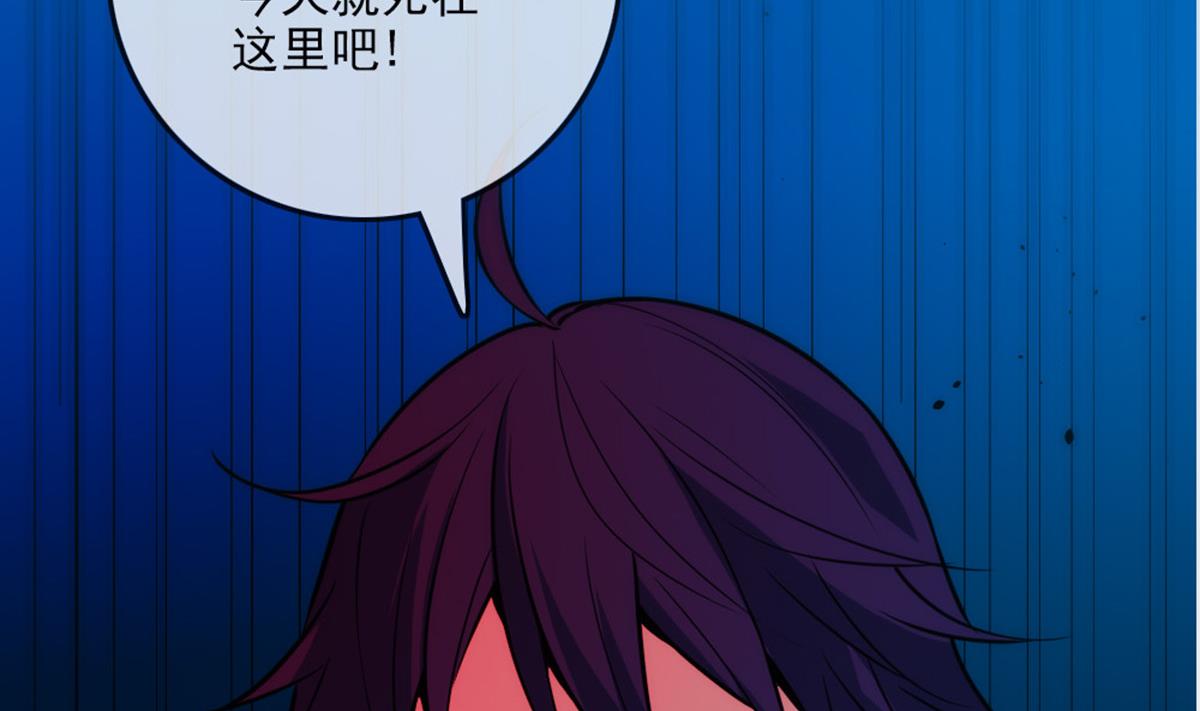 🍴劫天运 第396话 冷静 第19页