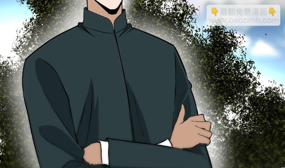🍴劫天运 第396话 冷静 第23页