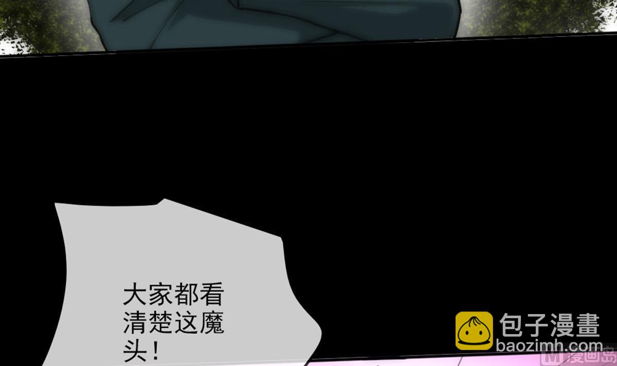 🍴劫天运 第396话 冷静 第24页