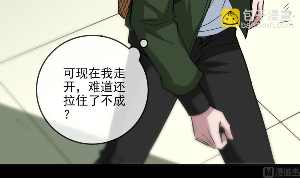 🍴劫天运 第396话 冷静 第48页