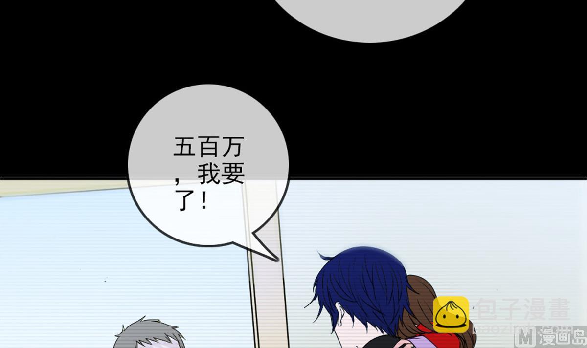 🍴劫天运 第396话 冷静 第6页