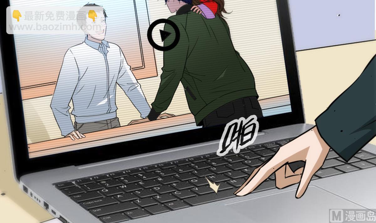 🍴劫天运 第396话 冷静 第9页
