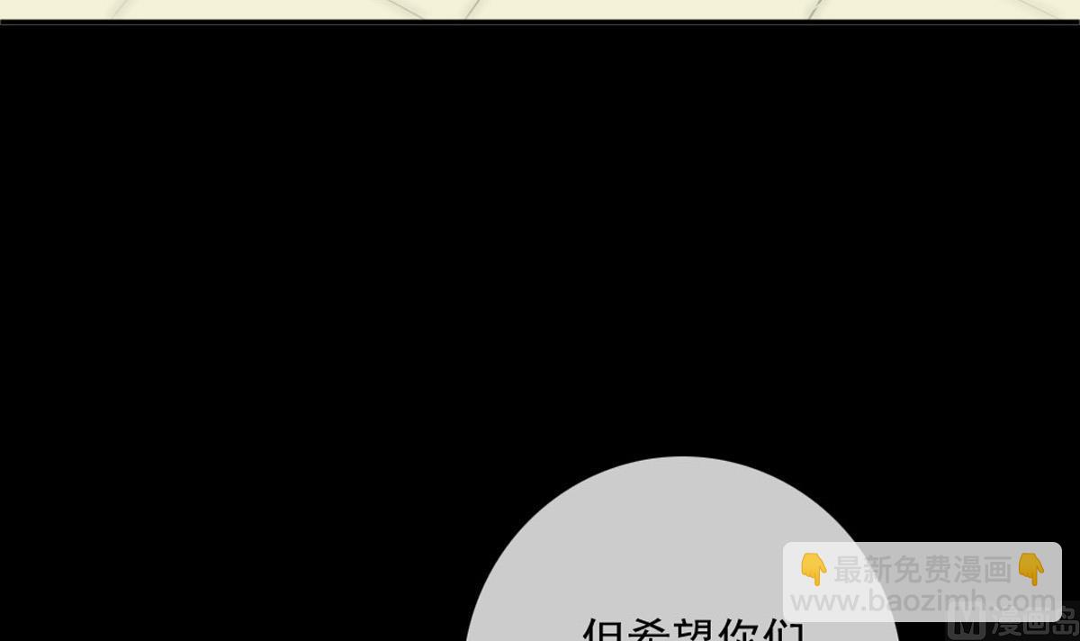 🍴劫天运 第398话 赌气 第24页