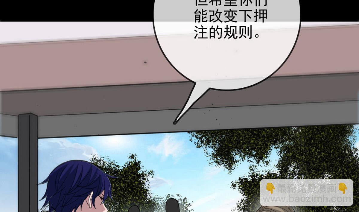 🍴劫天运 第398话 赌气 第25页