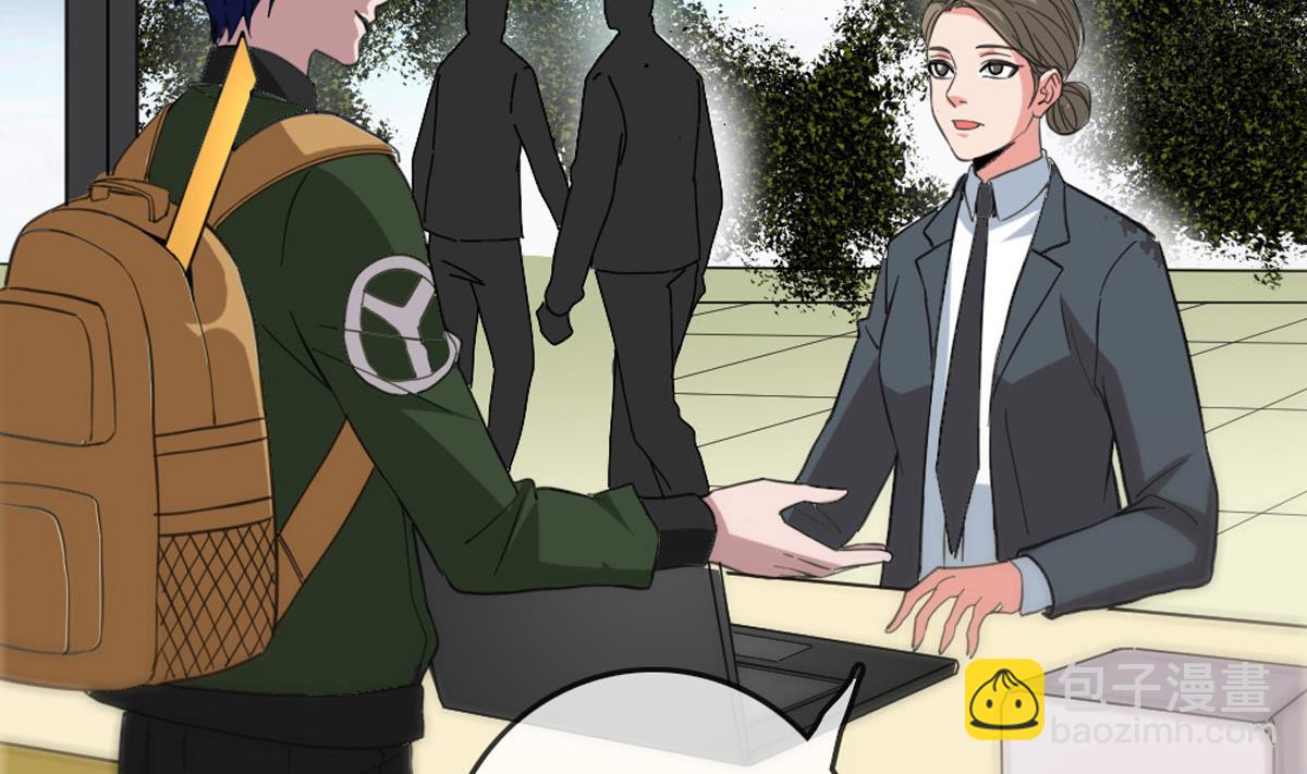 🍴劫天运 第398话 赌气 第26页