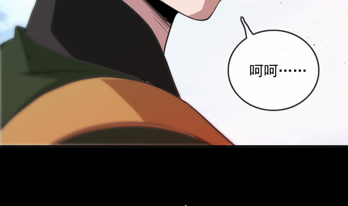 🍴劫天运 第398话 赌气 第29页
