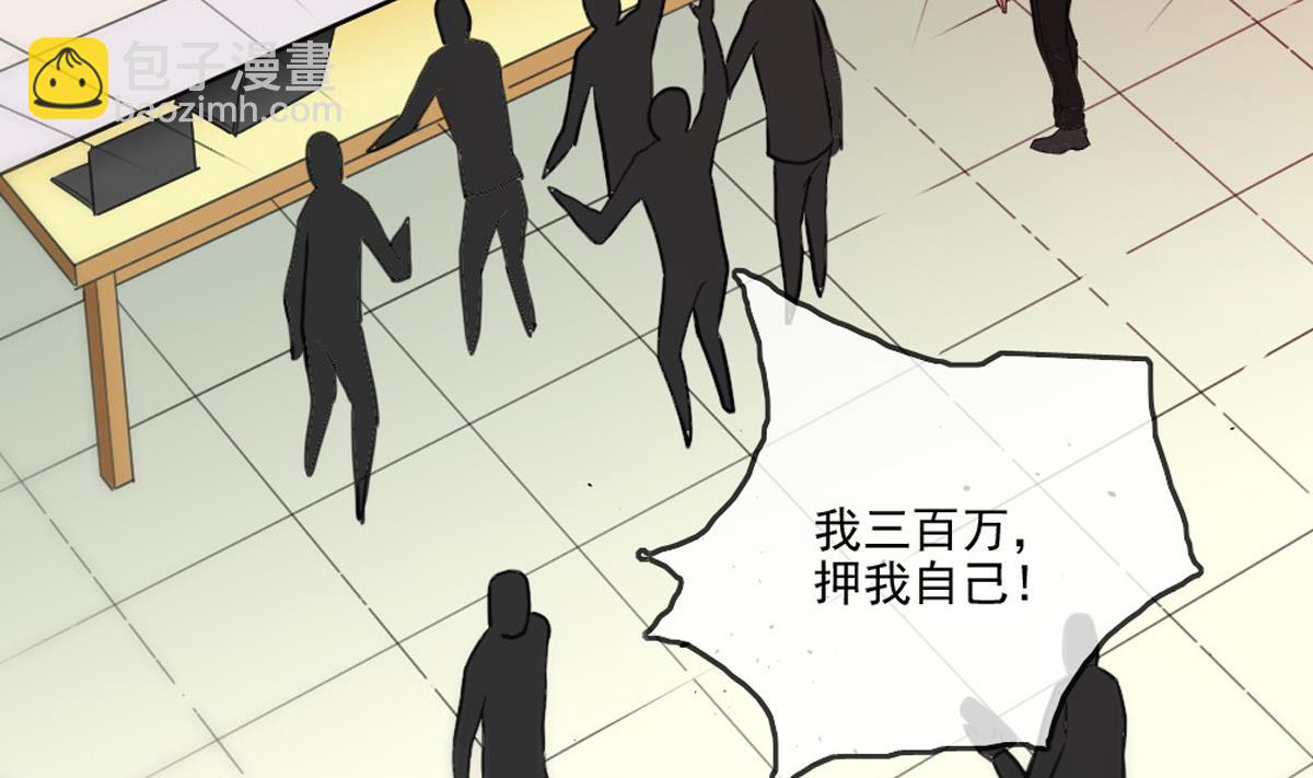 🍴劫天运 第398话 赌气 第41页