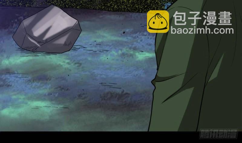 🍴劫天运 第400话 拦路 第10页