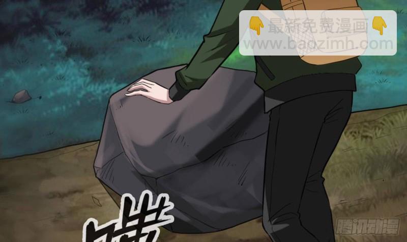 🍴劫天运 第400话 拦路 第12页