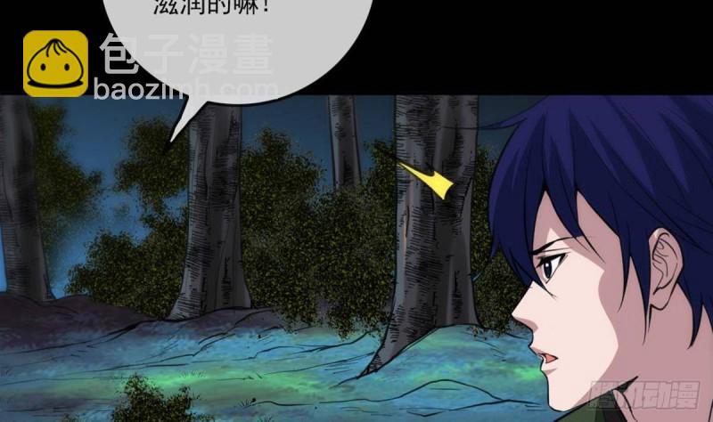 🍴劫天运 第400话 拦路 第14页