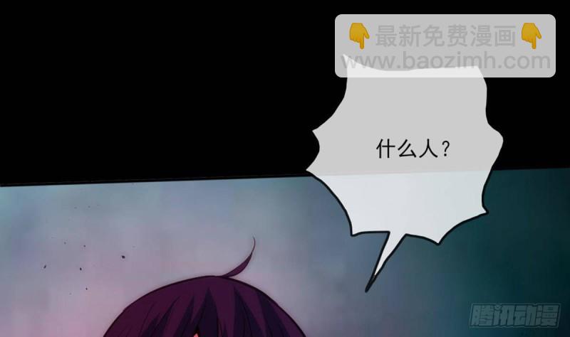 🍴劫天运 第400话 拦路 第16页