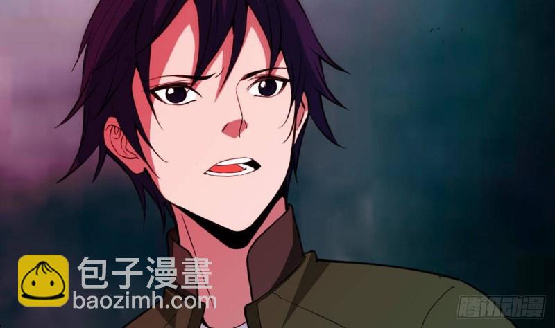 🍴劫天运 第400话 拦路 第17页