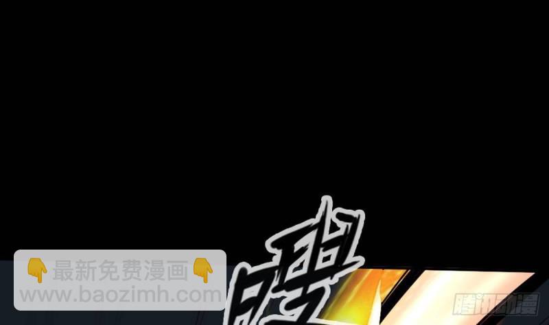 🍴劫天运 第400话 拦路 第19页