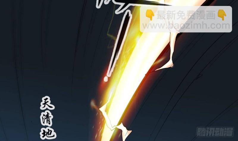 🍴劫天运 第400话 拦路 第20页