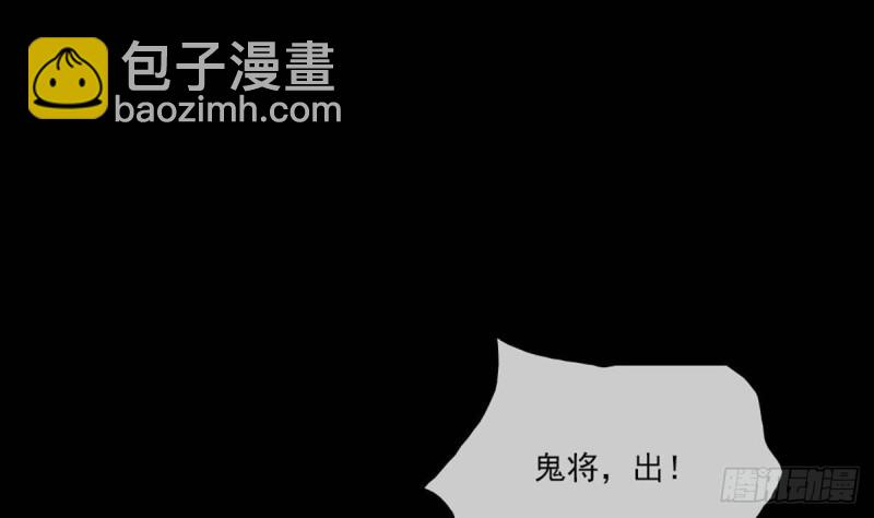 🍴劫天运 第400话 拦路 第23页