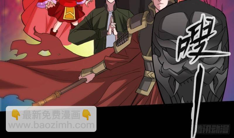 🍴劫天运 第400话 拦路 第28页