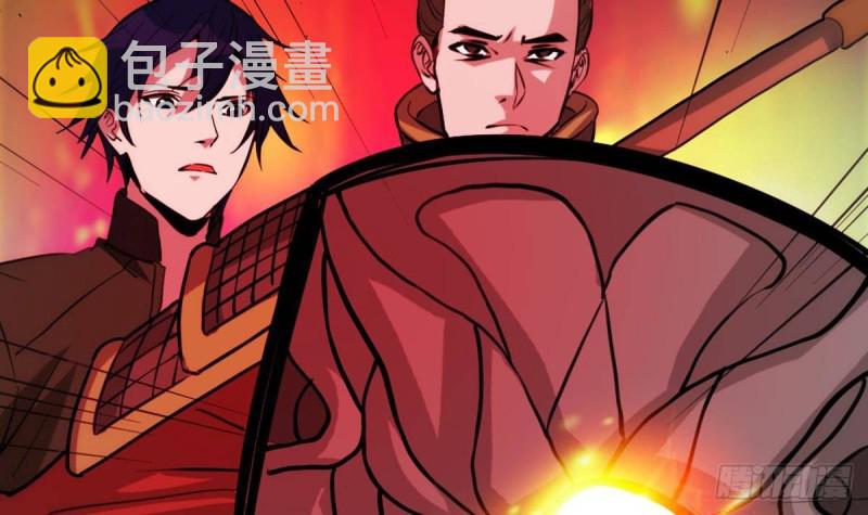 🍴劫天运 第400话 拦路 第30页