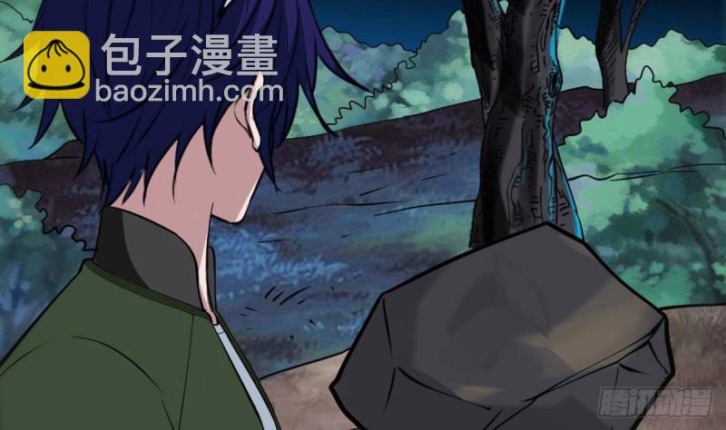 🍴劫天运 第400话 拦路 第38页