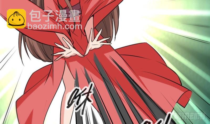 🍴劫天运 第400话 拦路 第44页