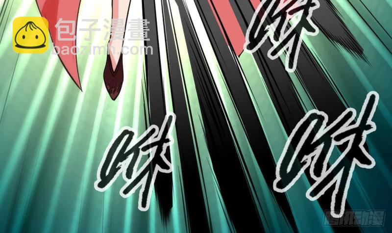 🍴劫天运 第400话 拦路 第45页