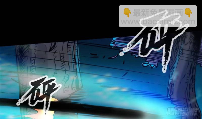 🍴劫天运 第400话 拦路 第47页