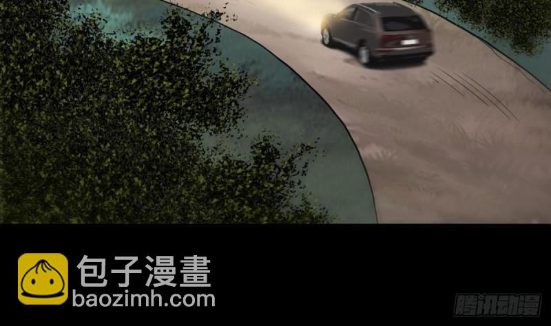 🍴劫天运 第400话 拦路 第5页