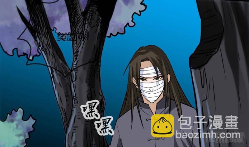 🍴劫天运 第400话 拦路 第50页