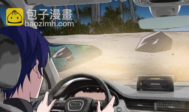 🍴劫天运 第400话 拦路 第7页
