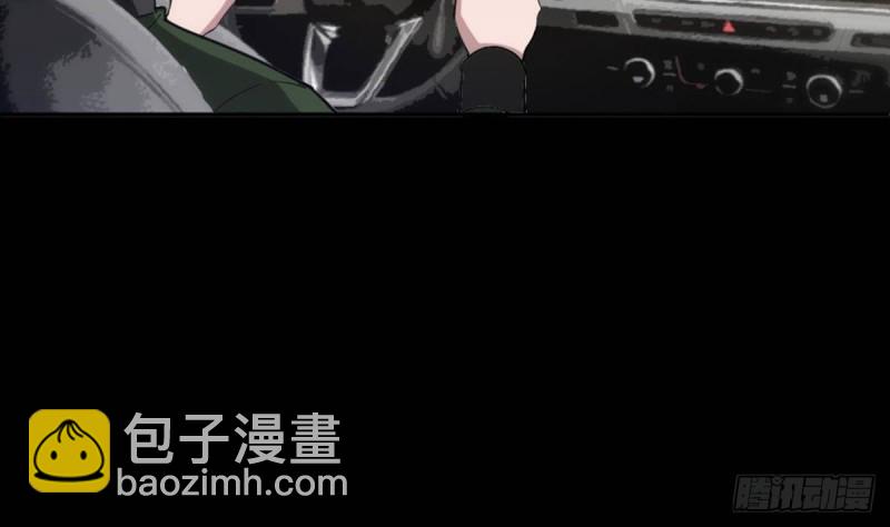 🍴劫天运 第400话 拦路 第8页