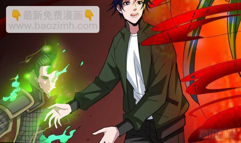 🍴劫天运 第402话 前行 第10页