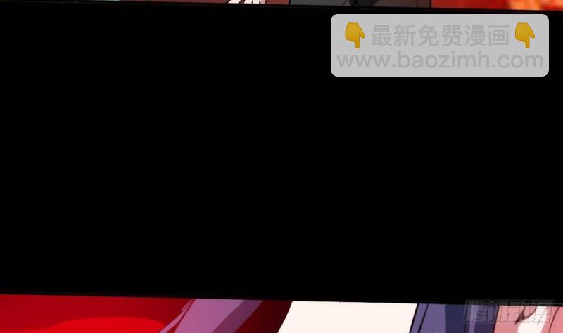 🍴劫天运 第402话 前行 第11页