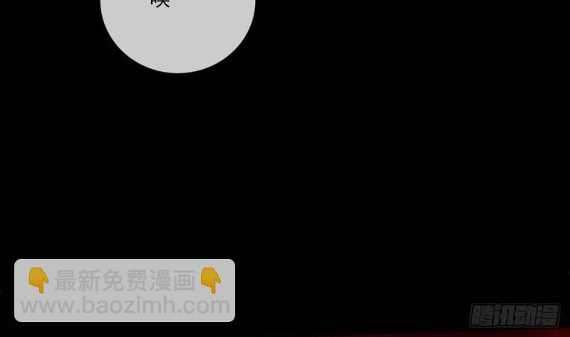 🍴劫天运 第402话 前行 第13页