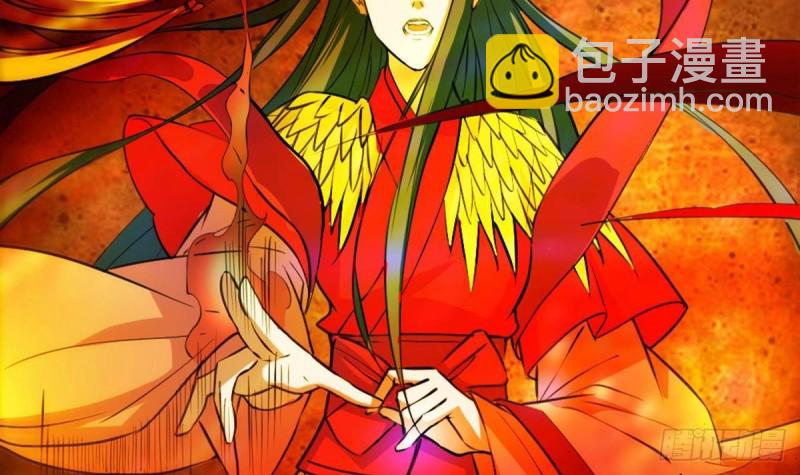 🍴劫天运 第402话 前行 第15页
