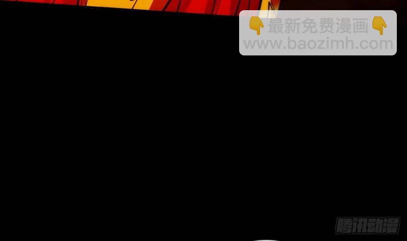 🍴劫天运 第402话 前行 第17页