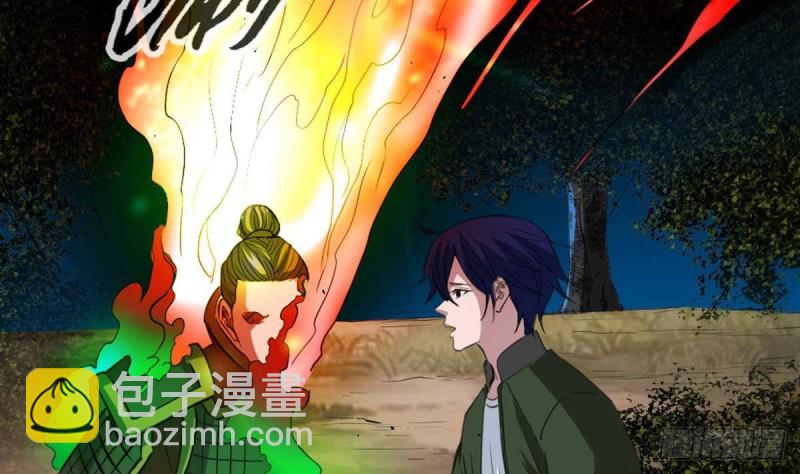 🍴劫天运 第402话 前行 第19页