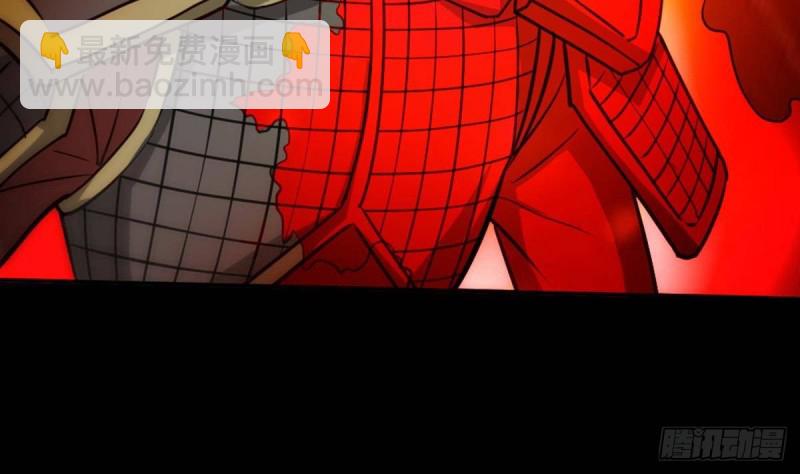 🍴劫天运 第402话 前行 第23页