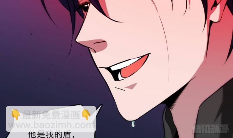 🍴劫天运 第402话 前行 第25页