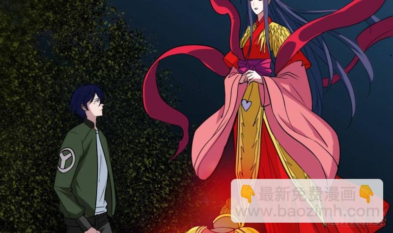 🍴劫天运 第402话 前行 第28页