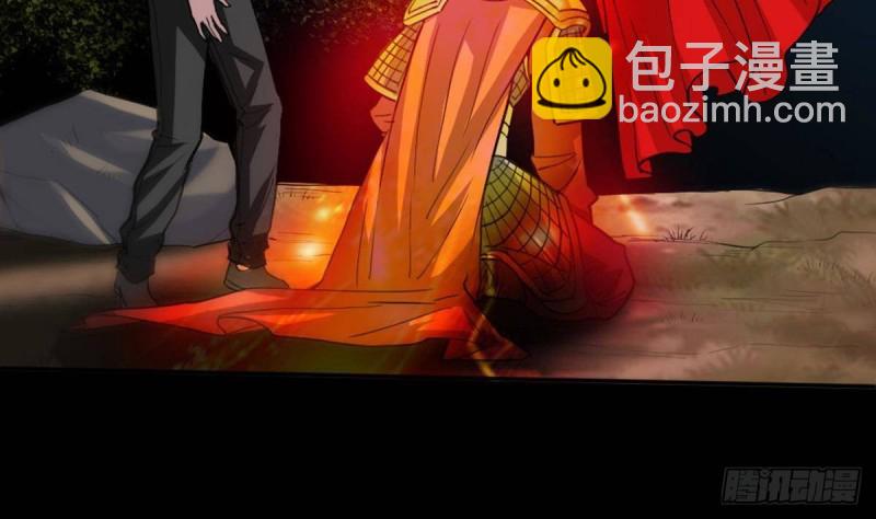 🍴劫天运 第402话 前行 第29页
