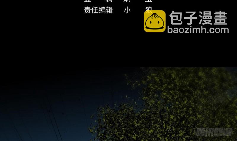 🍴劫天运 第402话 前行 第3页