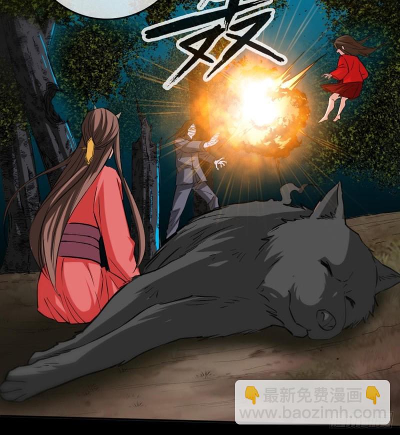 🍴劫天运 第402话 前行 第34页