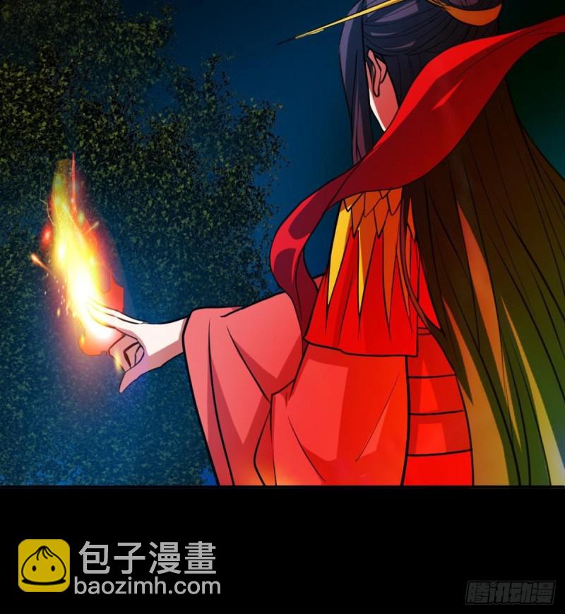 🍴劫天运 第402话 前行 第36页