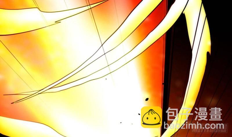 🍴劫天运 第402话 前行 第41页