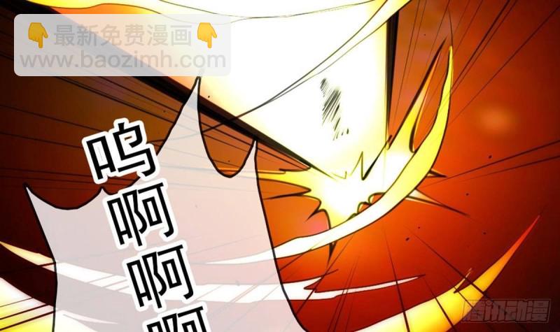 🍴劫天运 第402话 前行 第42页