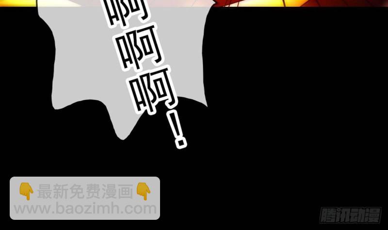 🍴劫天运 第402话 前行 第43页