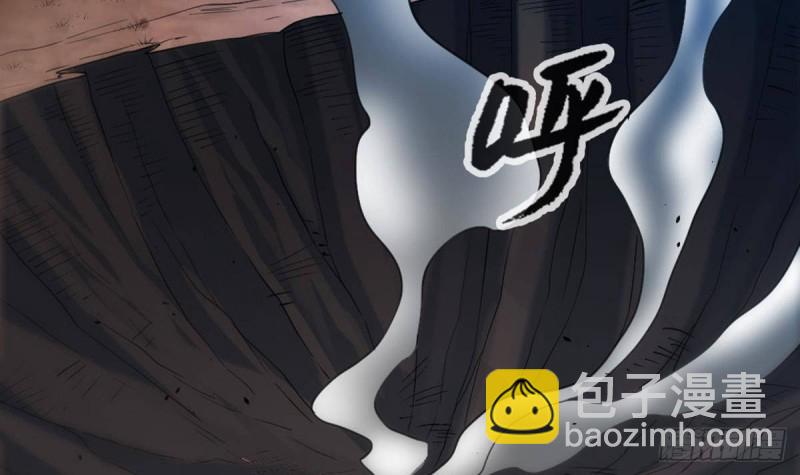 🍴劫天运 第402话 前行 第45页