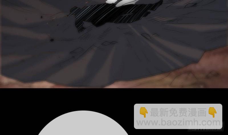 🍴劫天运 第402话 前行 第46页