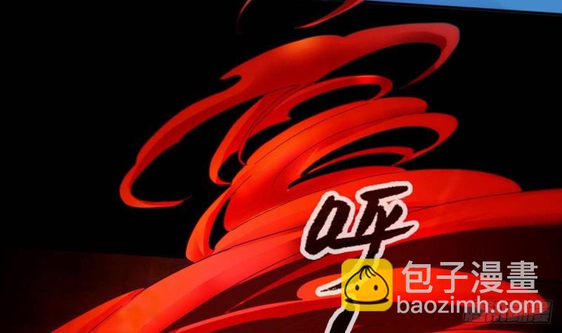 🍴劫天运 第402话 前行 第5页