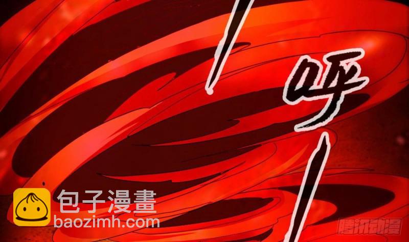 🍴劫天运 第402话 前行 第6页